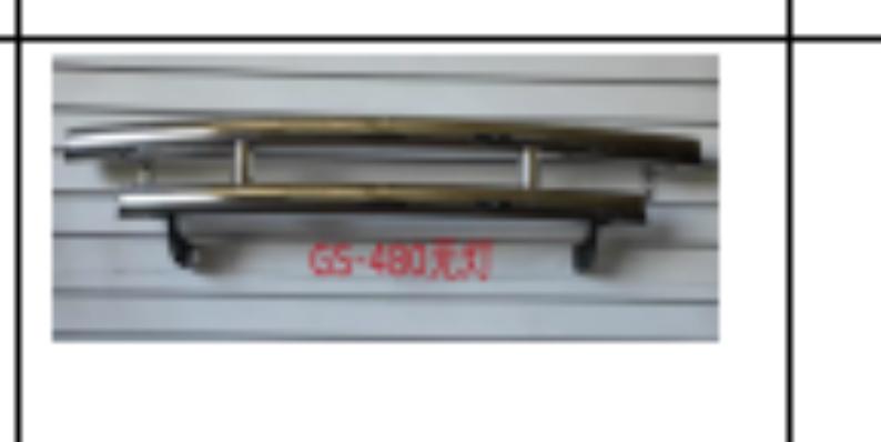 Rear Bumper_ Double002